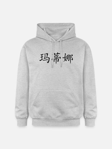 Martina auf chinesisch - Gildan Unisex Softstyle® Midweight Hoodie - Hellgrau meliert