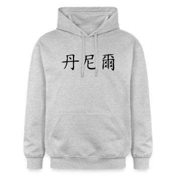 Daniel - Gildan Unisex Softstyle® Midweight Hoodie - Hellgrau meliert - Vorne - Liana (172cm) & Jaron (178cm)