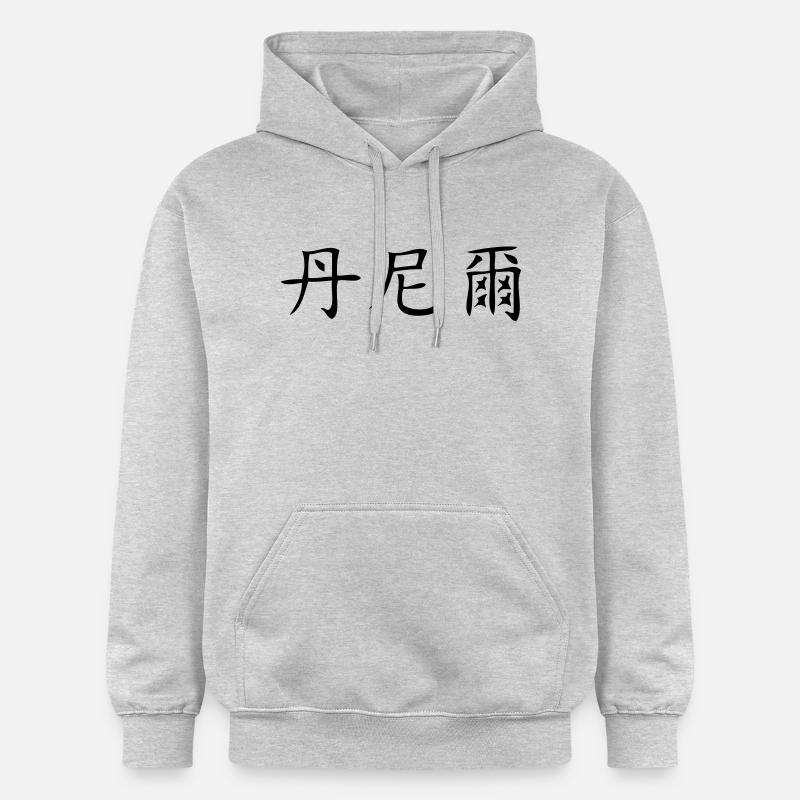 Daniel - Sweat à capuche Softstyle® Gildan Unisexe - gris clair chiné