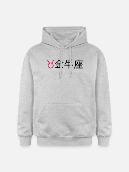 Chinesische Sternzeichen: Stier - Gildan Unisex Softstyle® Midweight Hoodie - Hellgrau meliert