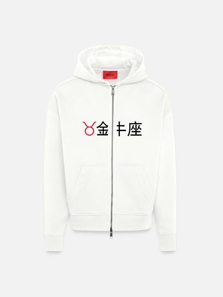 Chinesische Sternzeichen: Stier - Zip Hoodie - made by SPREAD - OFF WHITE