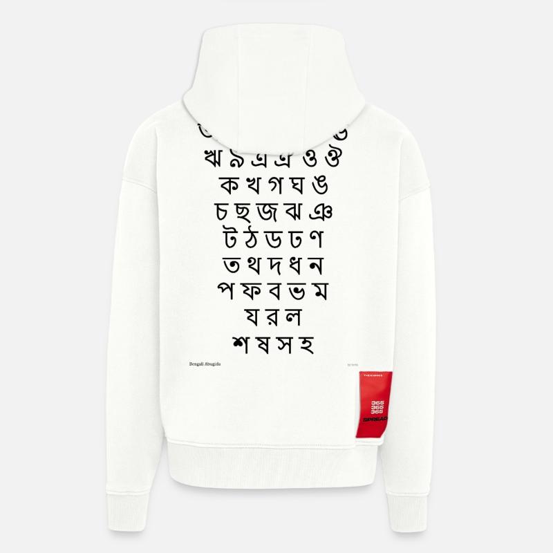 Abugida bengali (noir) - Veste à capuche bio épaisse oversize fabriqué en UE - OFF WHITE
