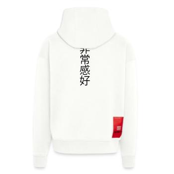 Chinesische Schriftzeichen Schwarz - Zip Hoodie - made by SPREAD - OFF WHITE - Hinten