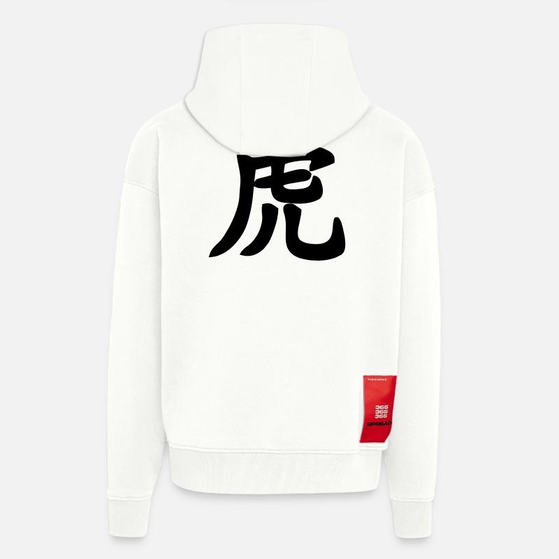 Chinese script tiger shadow image - Zip Hoodie - made by SPREAD - OFF WHITE