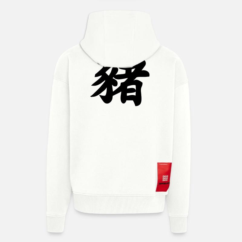 Chinese script pig shadow image - Zip Hoodie - made by SPREAD - OFF WHITE