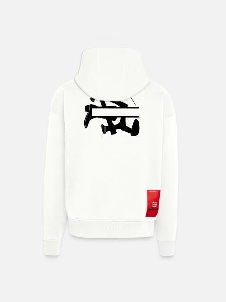 Shoemaker's tool boot - Zip Hoodie - made by SPREAD - OFF WHITE