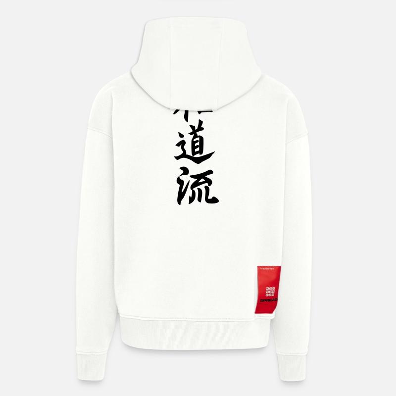 Wado Ryu Karate Japanisch geschrieben - Zip Hoodie - made by SPREAD - OFF WHITE