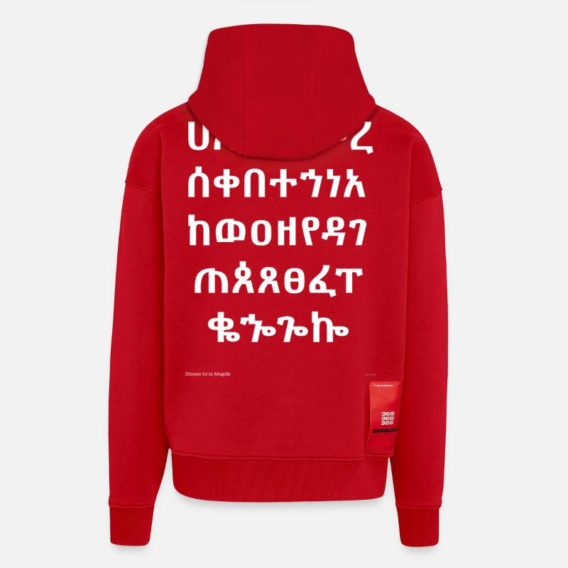 Abugida éthiopien (blanc) - Veste à capuche bio épaisse oversize fabriqué en UE - rouge