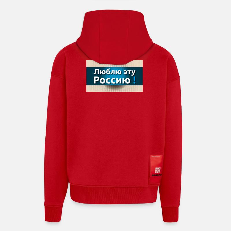 "J'aime cette Russie" - Veste à capuche bio épaisse oversize fabriqué en UE - rouge