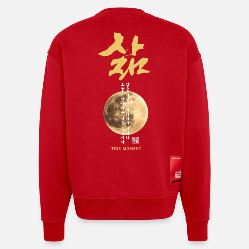 Calligraphie lunaire coréenne - Sweat bio épais oversize fabriqué en UE - rouge