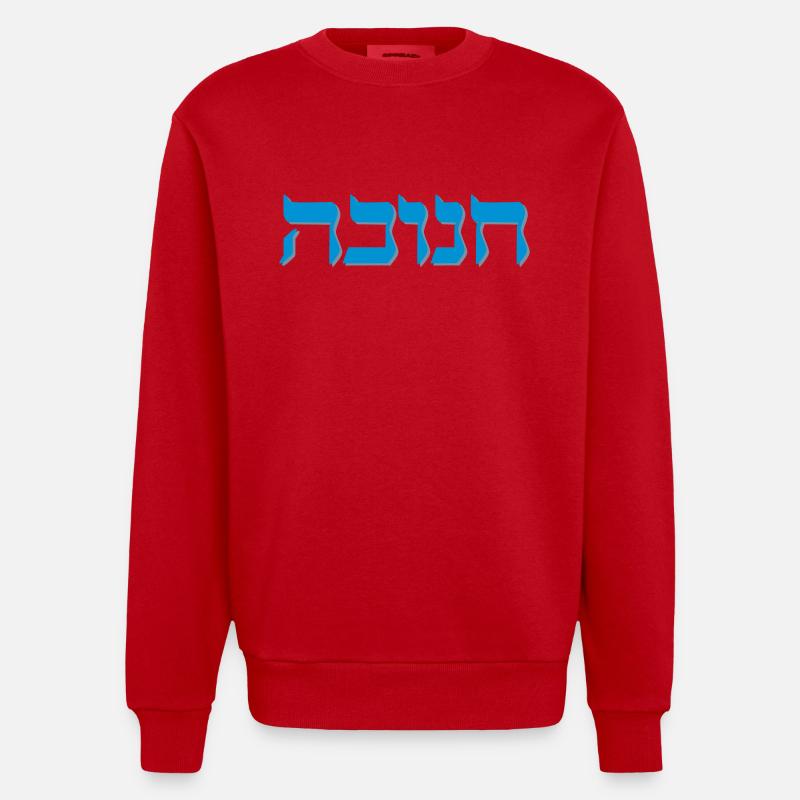 Chanukah Hebrew Shadow - Sweat bio épais oversize fabriqué en UE - rouge