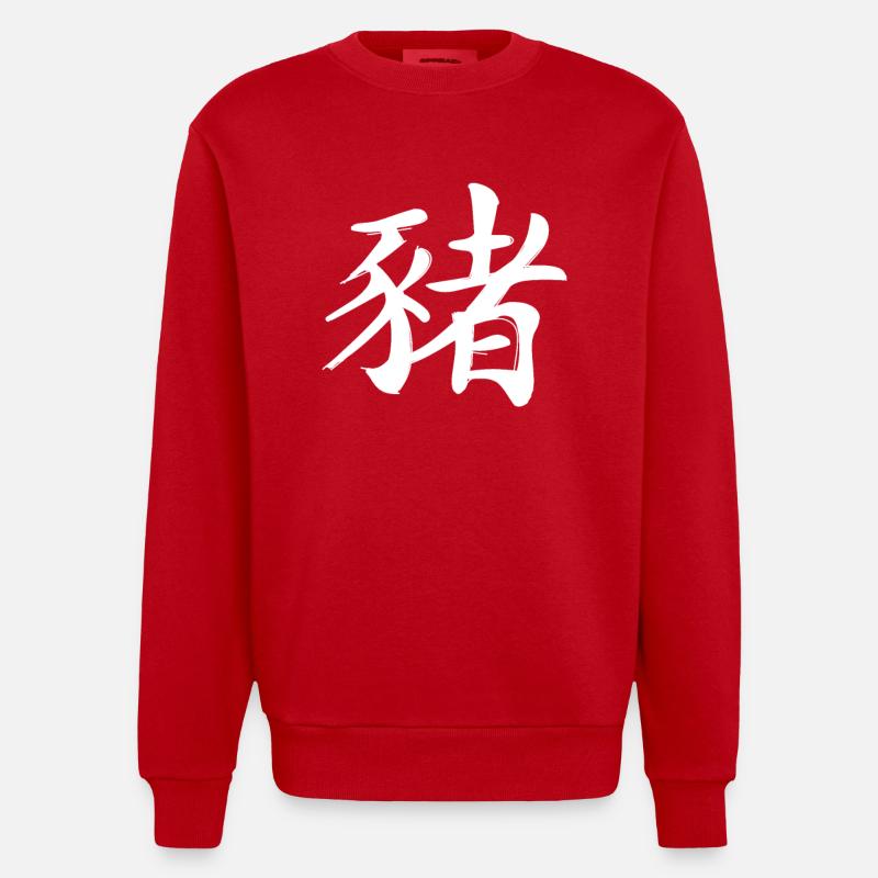 Schwein Chinesisches Sternzeichen - Heavyweight Oversized Organic Crew Neck Made in EU - Rot