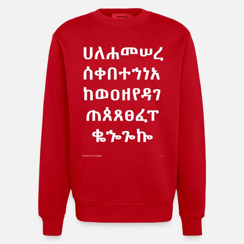 Abugida éthiopien (blanc) - Sweat bio épais oversize fabriqué en UE - rouge