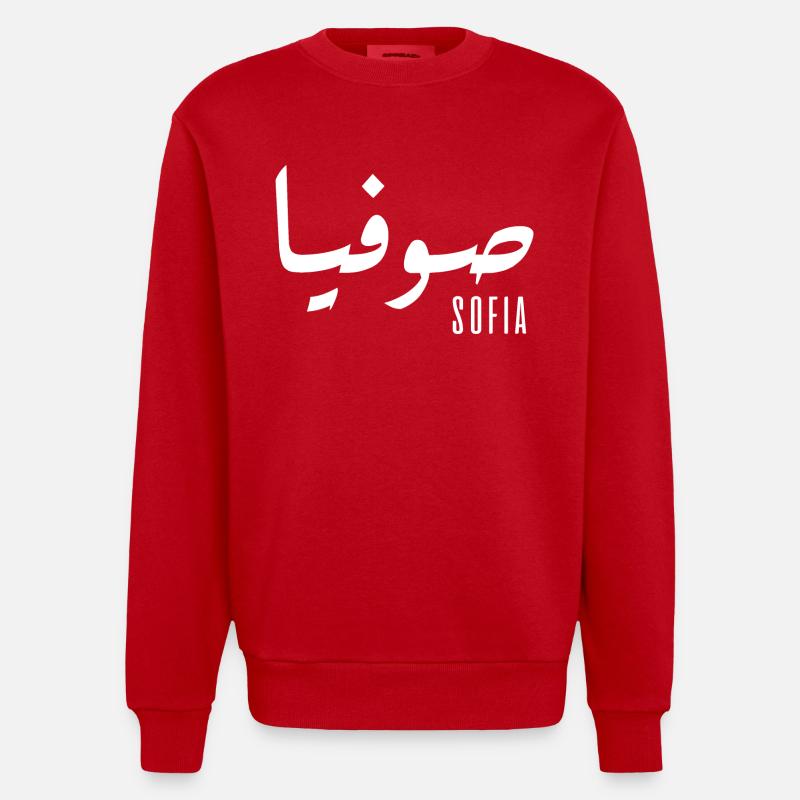 Sofia prénom en arabe - Sweat bio épais oversize fabriqué en UE - rouge