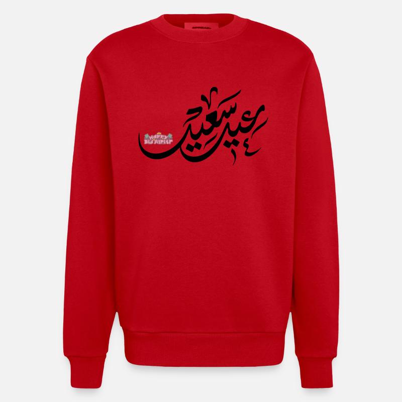 Islam Eid Mubarak - Sweat bio épais oversize fabriqué en UE - rouge