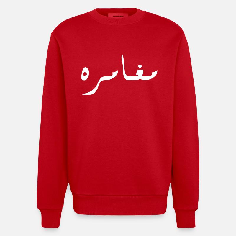 Moghamara en arabe - aventure - Sweat bio épais oversize fabriqué en UE - rouge