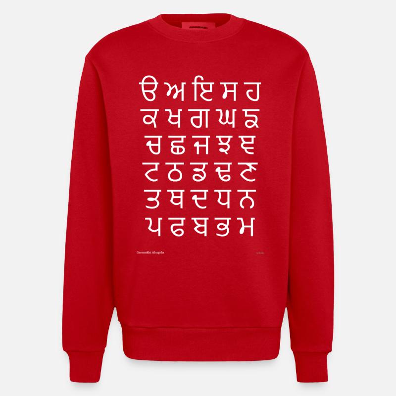 Gurmukhi Abugida (blanc) - Sweat bio épais oversize fabriqué en UE - rouge