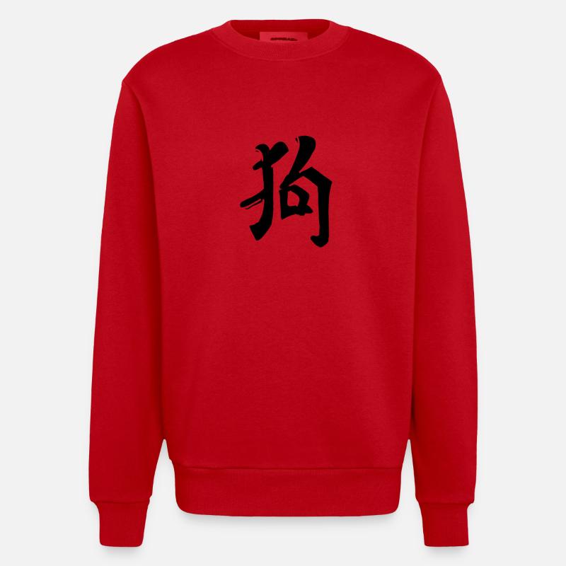 Dog Chinese Script Character Icon - Heavyweight Oversized Organic Crew Neck Made in EU - red
