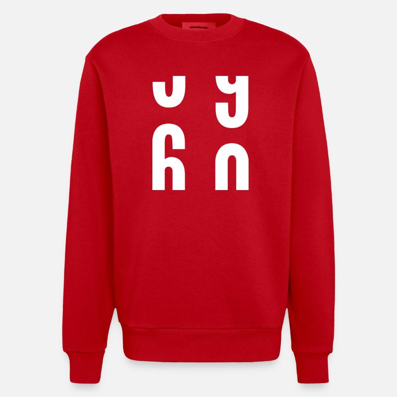 60 ans - Sweat bio épais oversize fabriqué en UE - rouge
