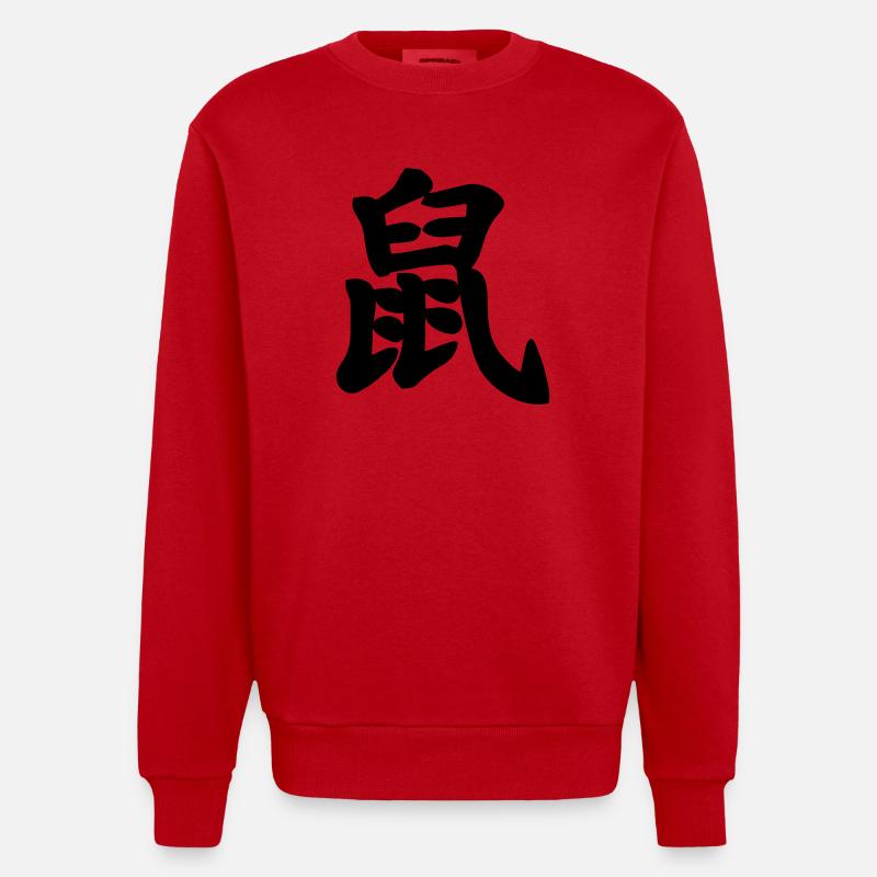 Chinese script rat shadow image - Heavyweight Oversized Organic Crew Neck Made in EU - red