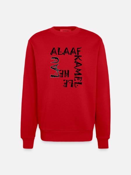 Karneval im Schriftzug - Heavyweight Oversized Organic Crew Neck Made in EU - Rot