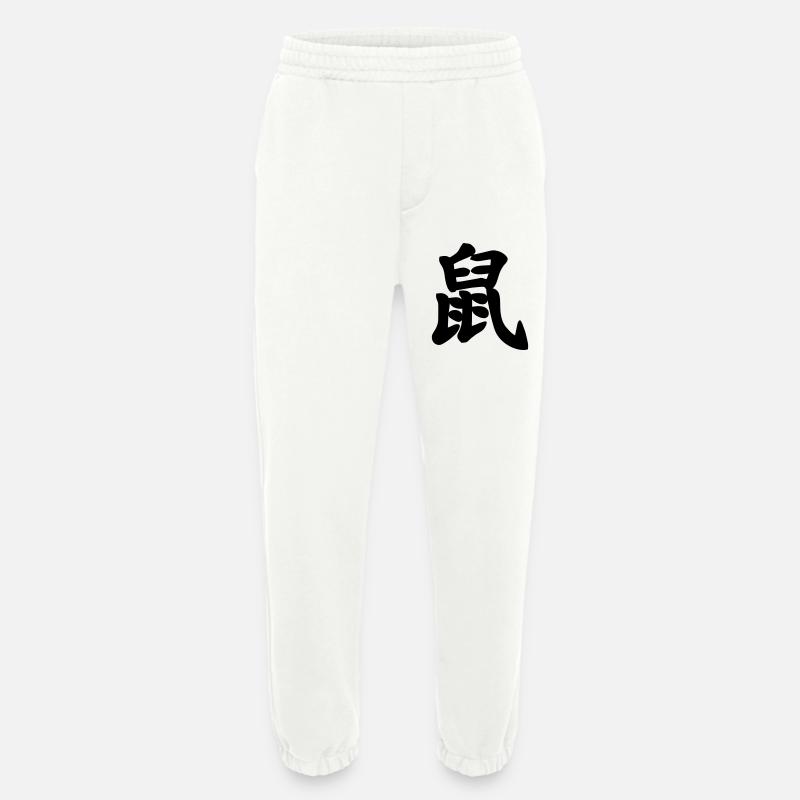 Chinese script rat shadow image - Heavyweight Jogging Pants - made by SPREAD  - OFF WHITE
