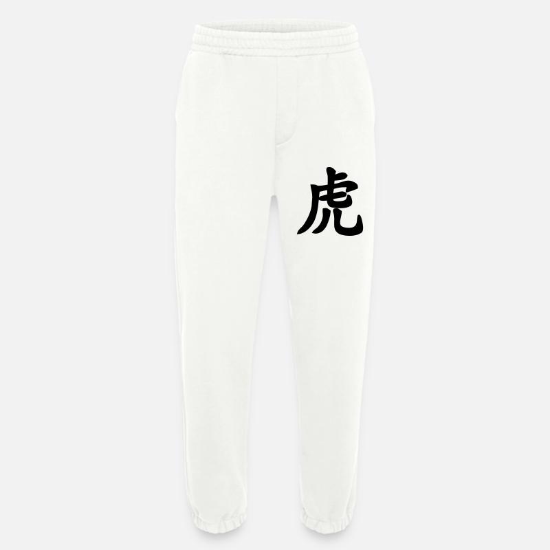 Chinese script tiger shadow image - Heavyweight Jogging Pants - made by SPREAD  - OFF WHITE
