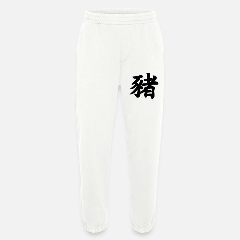 Chinese script pig shadow image - Heavyweight Jogging Pants - made by SPREAD  - OFF WHITE
