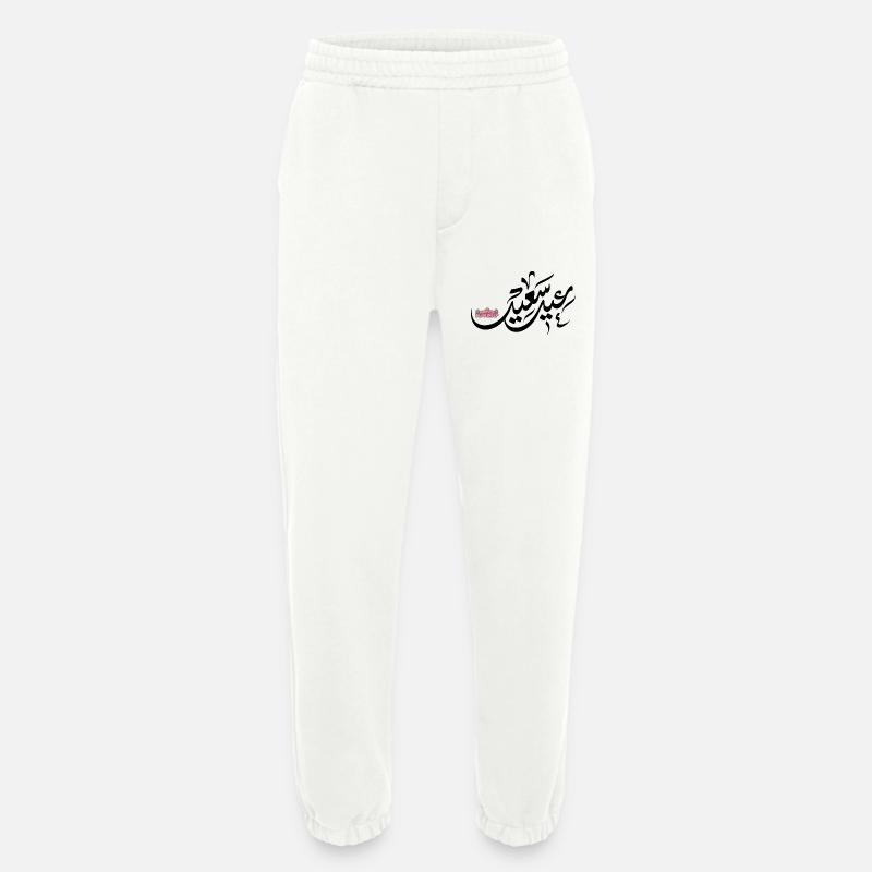 Islam Eid Mubarak - Pantalon de jogging bio épais fabriqué en UE - OFF WHITE