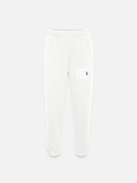 Long live israel - Heavyweight Jogging Pants - made by SPREAD - OFF WHITE