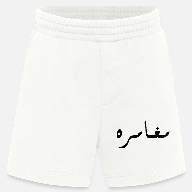 Moghamara en arabe - aventure - Short bio épais fabriqué en UE - OFF WHITE