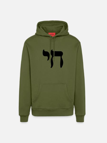 Chai Symbol - Organic Relaxed Hoodie Made in EU - MOSS GREEN