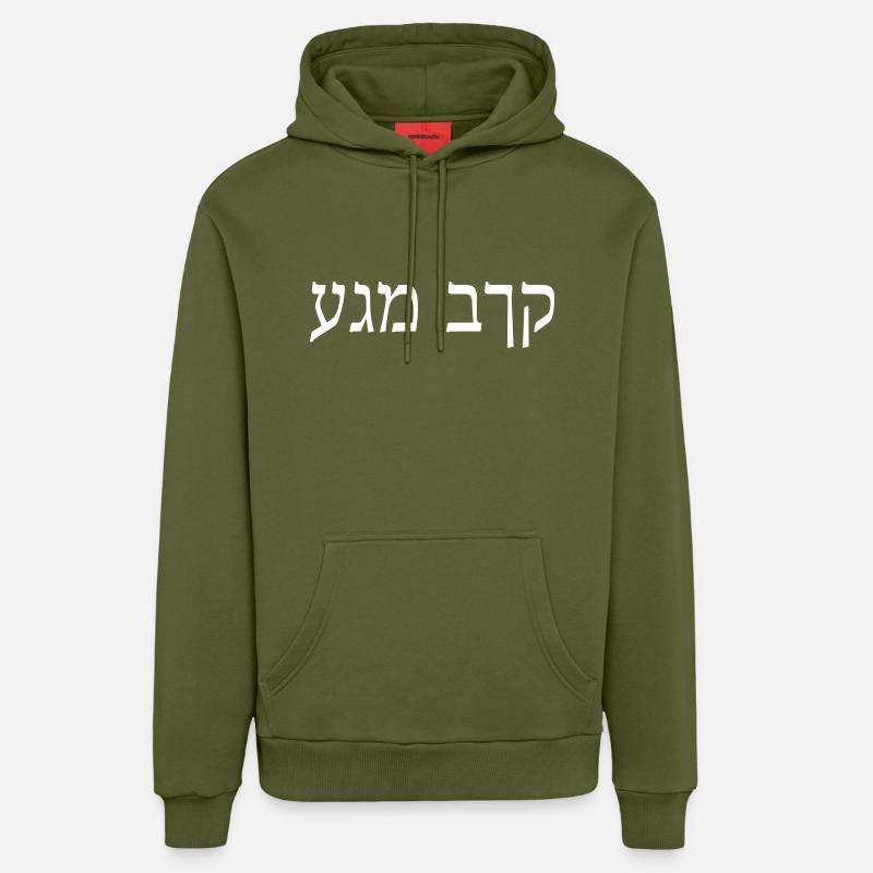 Krav Maga - Sweat à capuche bio décontracté fabriqué en UE - MOSS GREEN