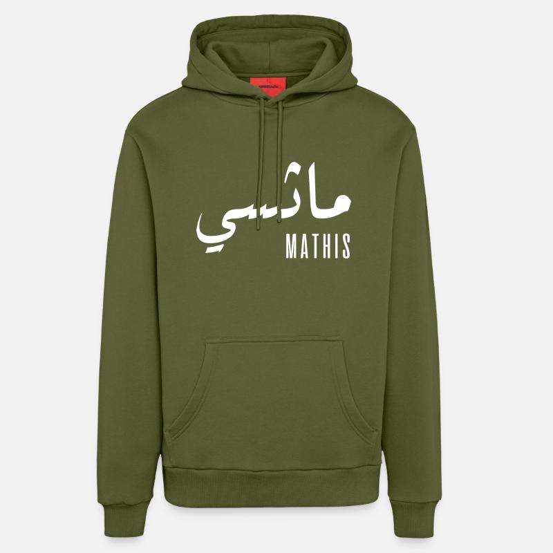 Mathis-Name auf Arabisch - Organic Relaxed Hoodie Made in EU - MOSS GREEN