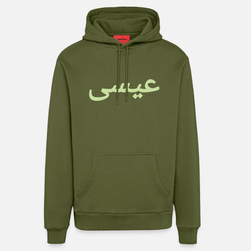 Nom Essa - Sweat à capuche bio décontracté fabriqué en UE - MOSS GREEN