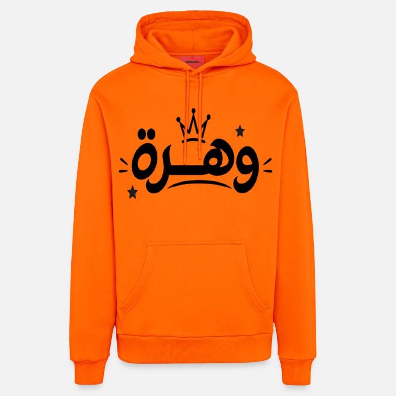 وهرة | Tunisian Street Style Graffiti - Sweat à capuche bio décontracté fabriqué en UE - SUNSET ORANGE