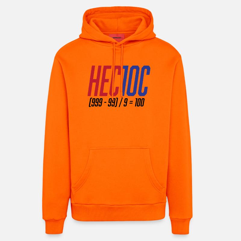 Hectoc Mental Arithmetic Game, Math - Organic Relaxed Hoodie Made in EU - SUNSET ORANGE