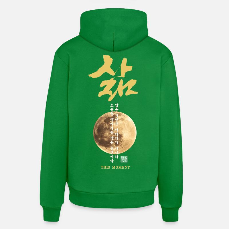 Calligraphie lunaire coréenne - Sweat à capuche bio décontracté fabriqué en UE - City Green