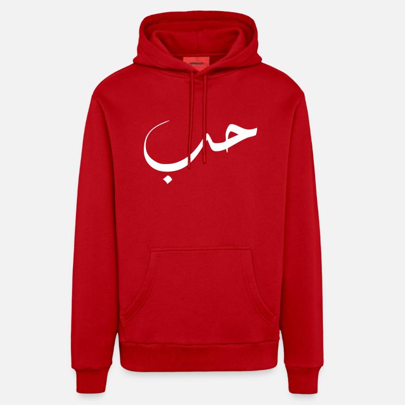 Hob en arabe - amour - Sweat à capuche bio décontracté fabriqué en UE - rouge