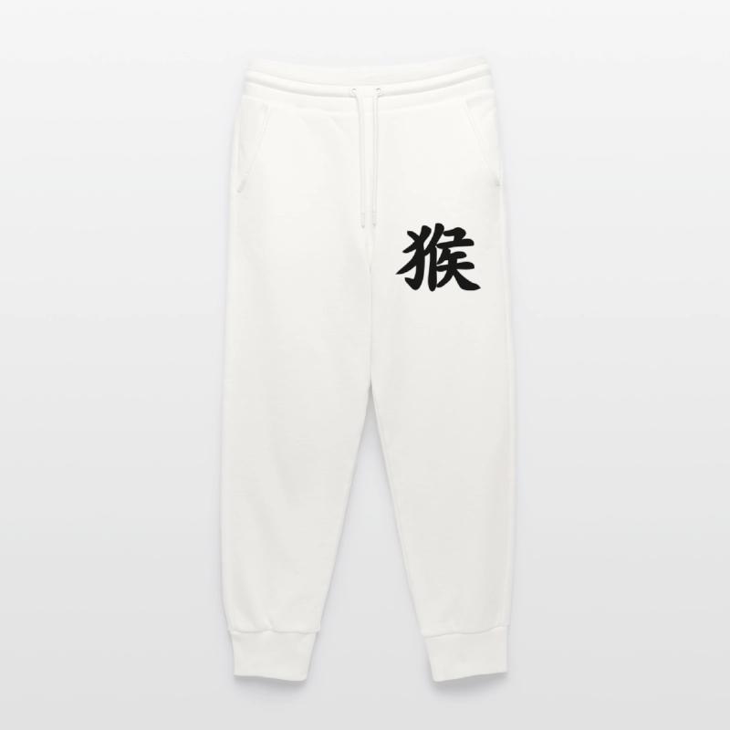 Chinese script monkey shadow image Jogging Pants - made by SPREAD 