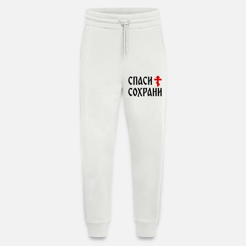 Спаси и сохрани (2x3 Format) - Pantalon de jogging bio décontracté fabriqué en UE - OFF WHITE