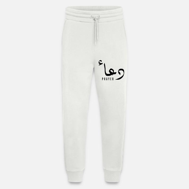 Douaa en arabe - prayer - Pantalon de jogging bio décontracté fabriqué en UE - OFF WHITE