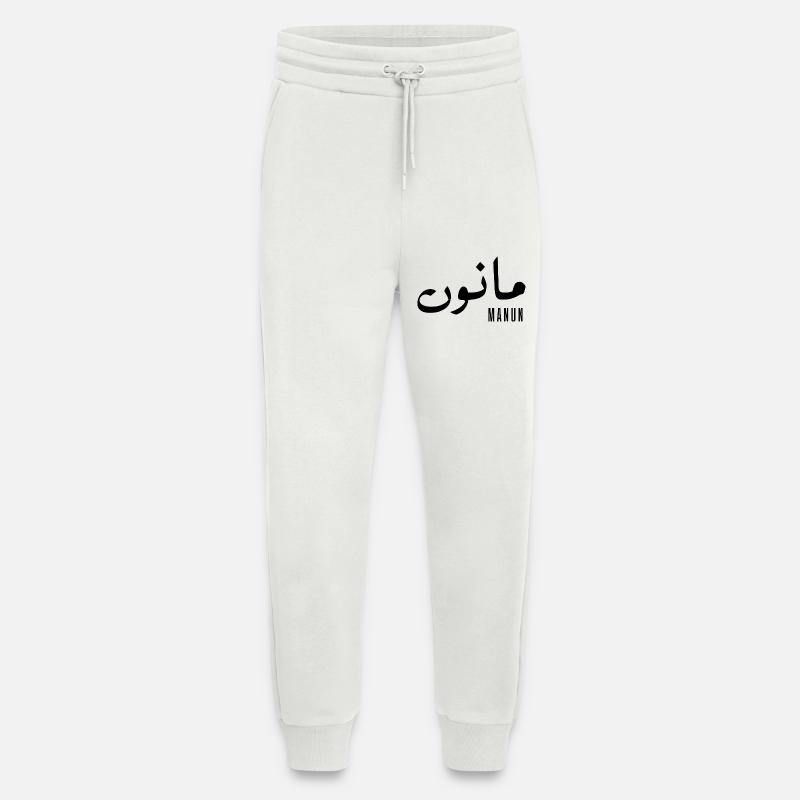Manun given name in Arabic - Jogging Pants - made by SPREAD - OFF WHITE