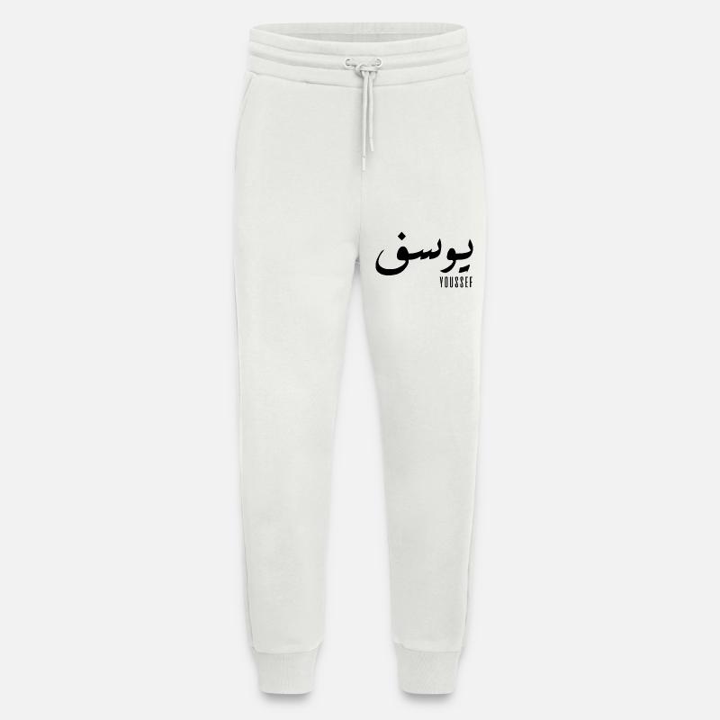 Name Youssef auf Arabisch - Jogginghose - made by SPREAD - OFF WHITE