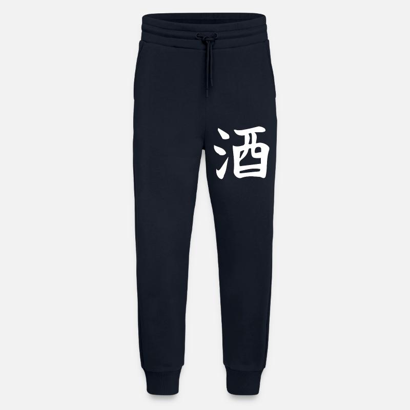 Sake Chinese ideogram letter design - Jogging Pants - made by SPREAD  - DARK NAVY