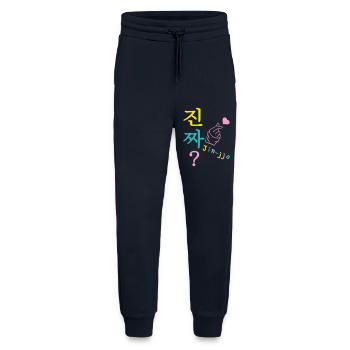 Jin-jja k-drama coréen really 3 couleurs custom - Pantalon de jogging bio décontracté fabriqué en UE - DARK NAVY - Devant