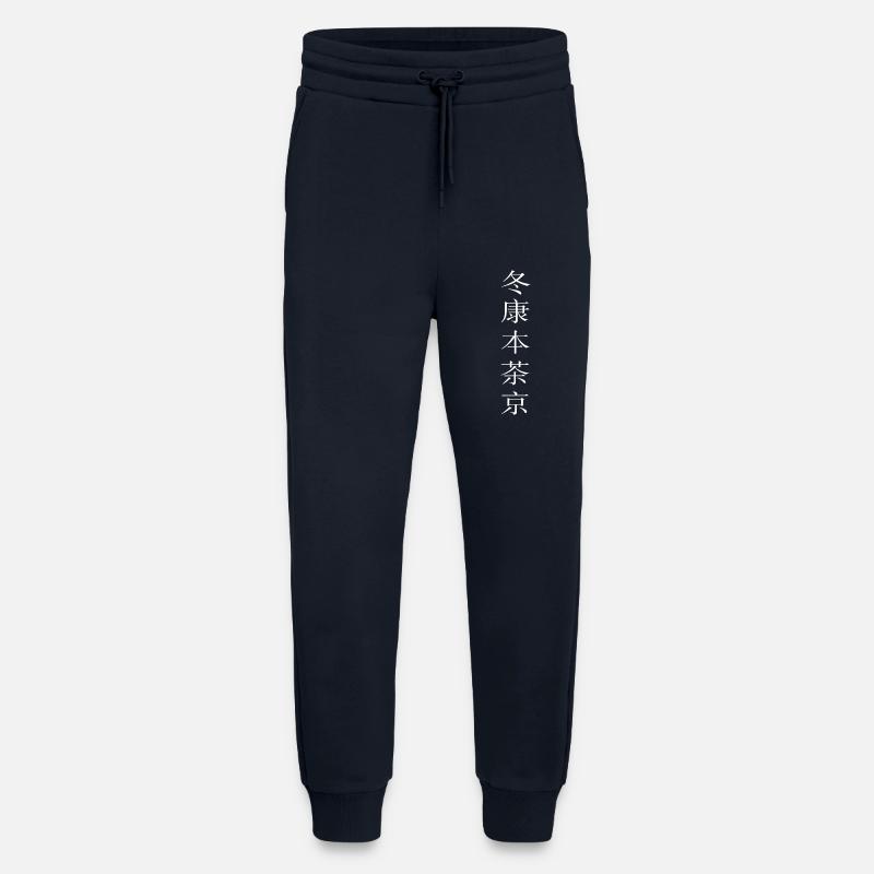 Chinesische Schriftzeichen - Jogginghose - made by SPREAD - DARK NAVY