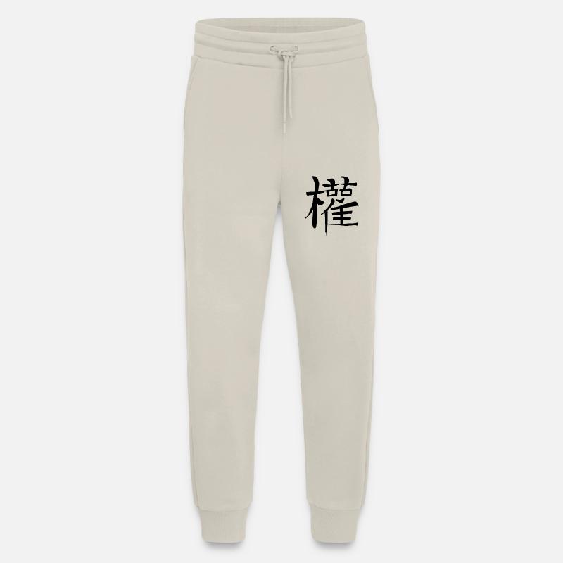 Makes Chinese script character symbol - Jogging Pants - made by SPREAD  - WARM CLAY