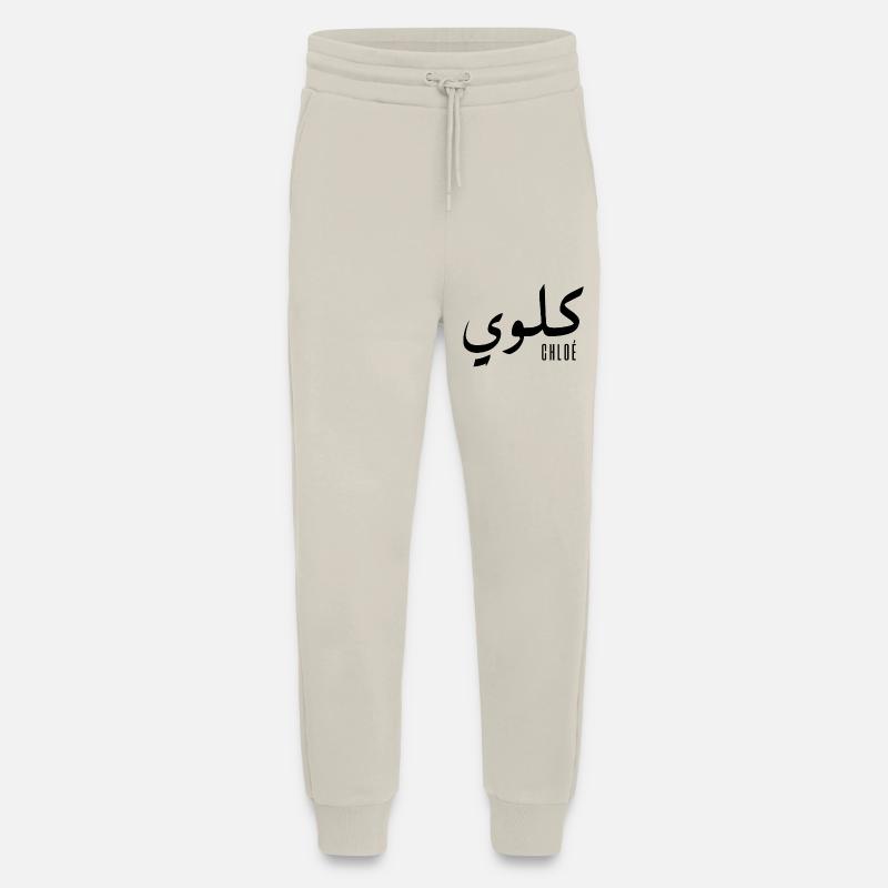 Chloé Name auf Arabisch - Jogginghose - made by SPREAD - WARM CLAY