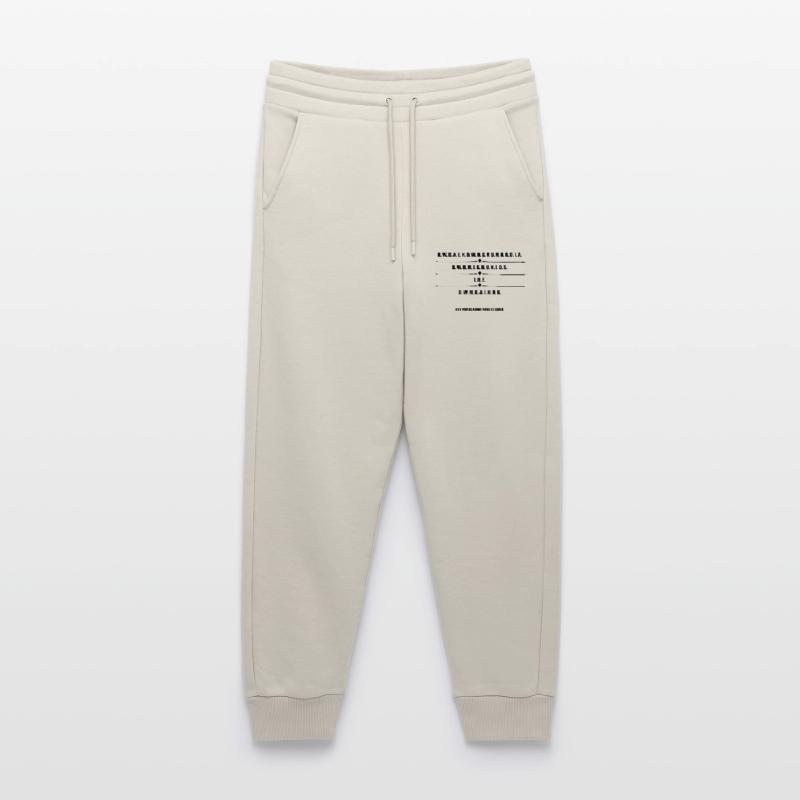 Der Code der Macht Teil 3 - Geheimcode 66 Jogginghose - made by SPREAD